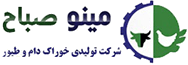 sabahmino